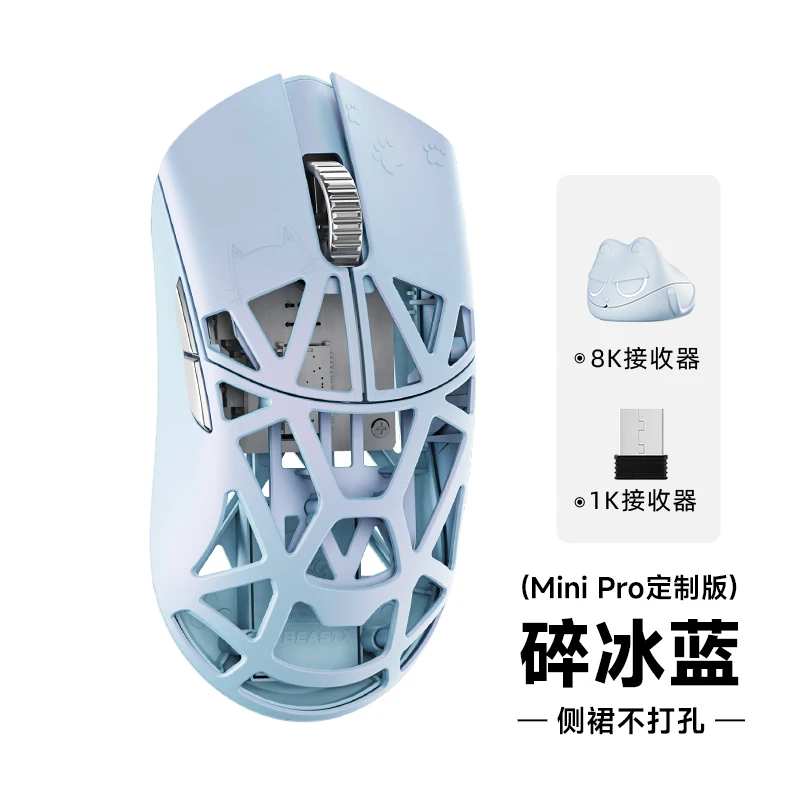 マウス・トラックボール WLMOUSE Beast X Mini (Ice Blue) WLMouse Beast X Mini Pro - Infinity Blue [Omron Opticals] - Side