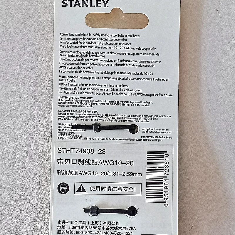 Stanley Multipurpose Electric Wire Stripper Crimping Wire Cutter 0.81-2.59mm/10 - 20 AWG Stranded Wire Electricians pliers tools