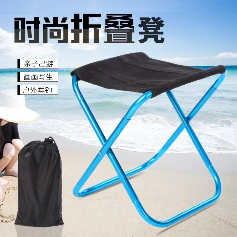 Outdoor Ultra-light Portable Sketching Folding Stool Mini Camping Folding Stool Fishing Stool Small Horse