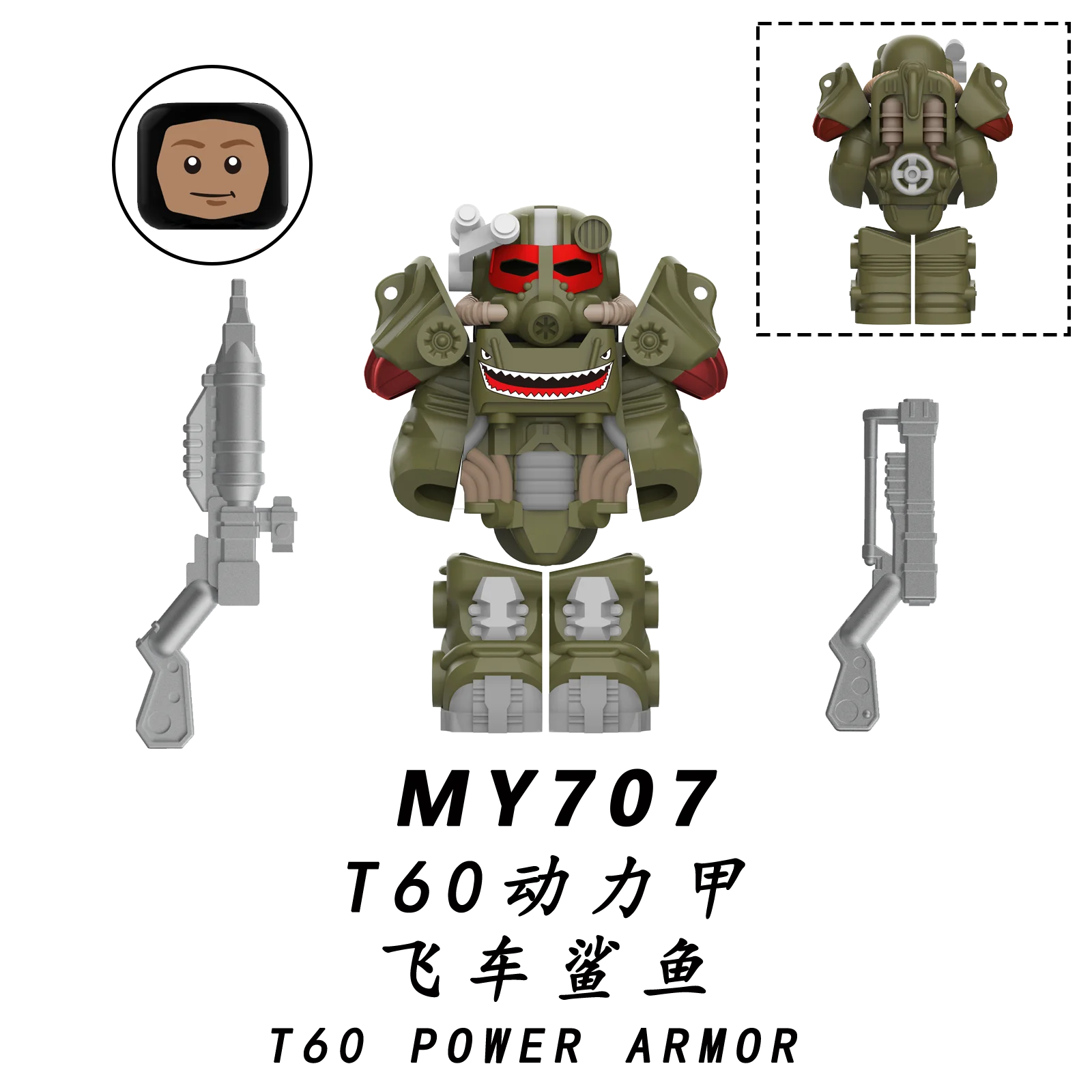 MY701 MY706 gorąca gra kolekcja cegieł edukacyjne Mecha bractwo klocki Model świąteczne zabawki prezentowe dla dzieci