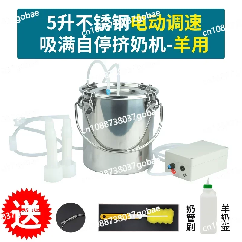 Portable Vacuum Milk Sucking Machine Pulse Milking Machine Electric Milkers Rechargeable for Sheep Donkeys Camels Cows view 5