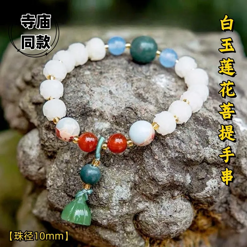 

Natural White Jade Lotus White Bodhi Hand String White Jade Bodhi Pumpkin Cultural Amusement Gift Gift Buddha Bead Design