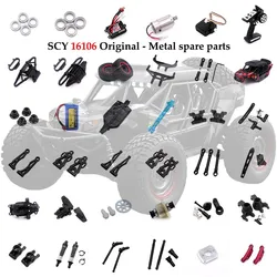 16106 16101 16102 16103 16201 High Speed Racing  1/16 4WD 50Km/h  RC Car Original Spare Parts  Receiver Parts Kit 6303 6304 6305
