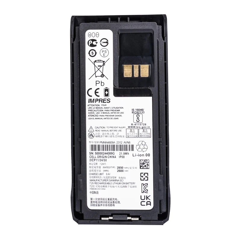

Type C Charging Battery for Motorola R7 Two Way Radio, Walkie Talkie Accessories, PMNN4809A, 2850 mAh