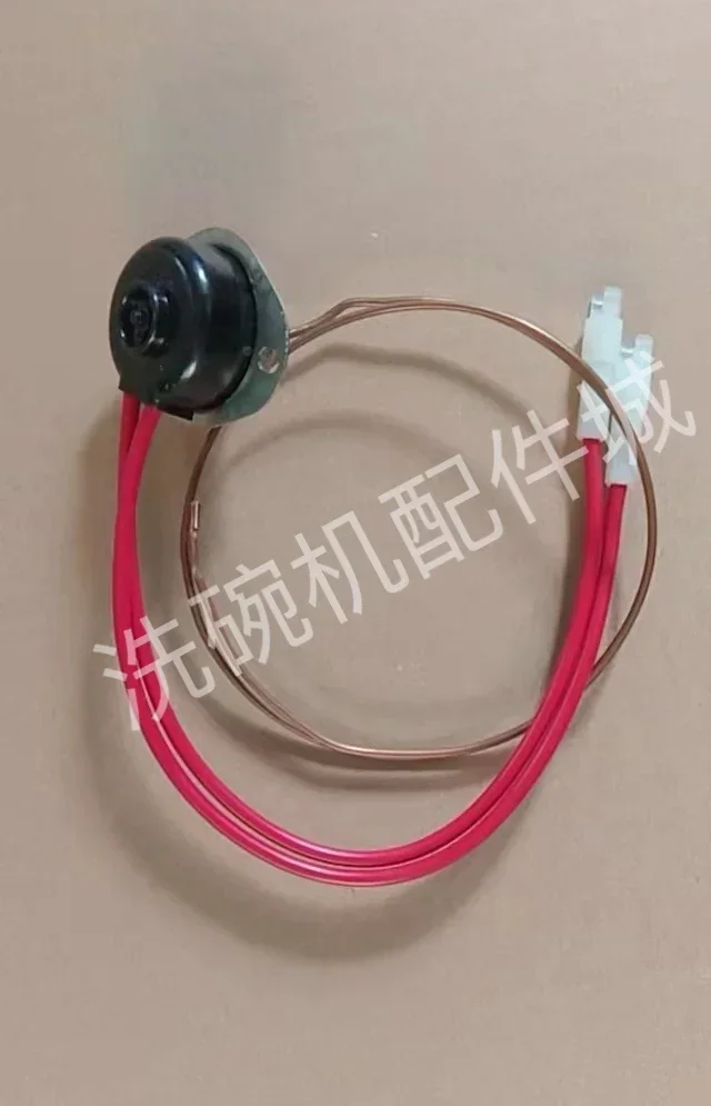 

Dishwasher Over Temperature Protection Switch E80 C44BP Main Washing Heating Tube Over Temperature Protection