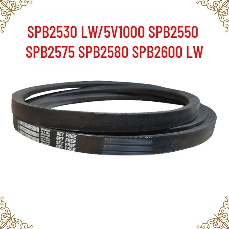 

1PCS Japanese V-belt industrial belt SPB2530 LW/5V1000 SPB2550 SPB2575 SPB2580 SPB2600 LW