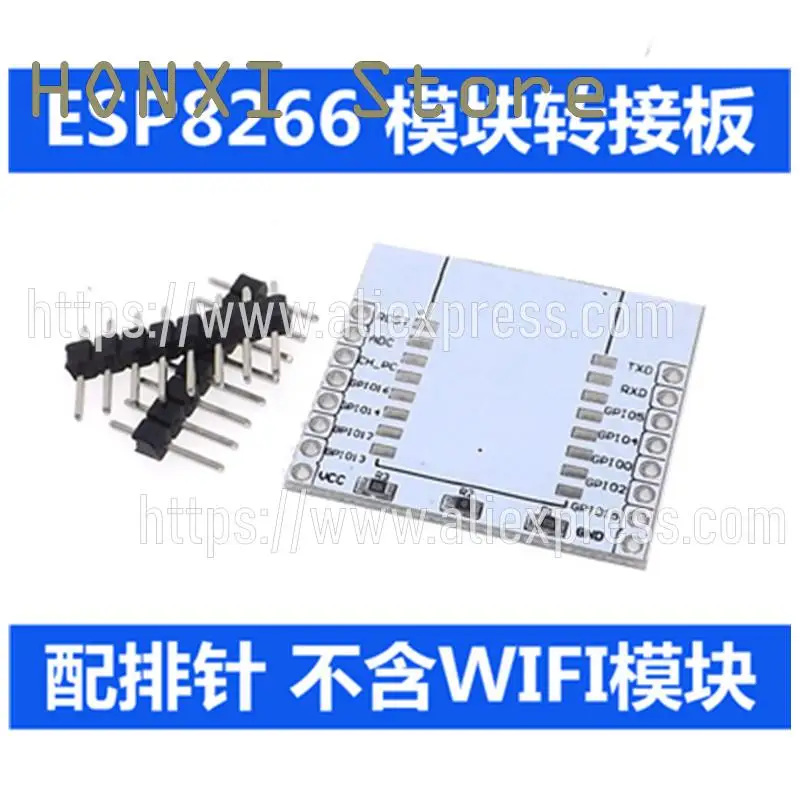 

5PCS A serial port WIFI adapter plate ESP ESP8266 module ESP-07 12E 12F 12N excluding module)