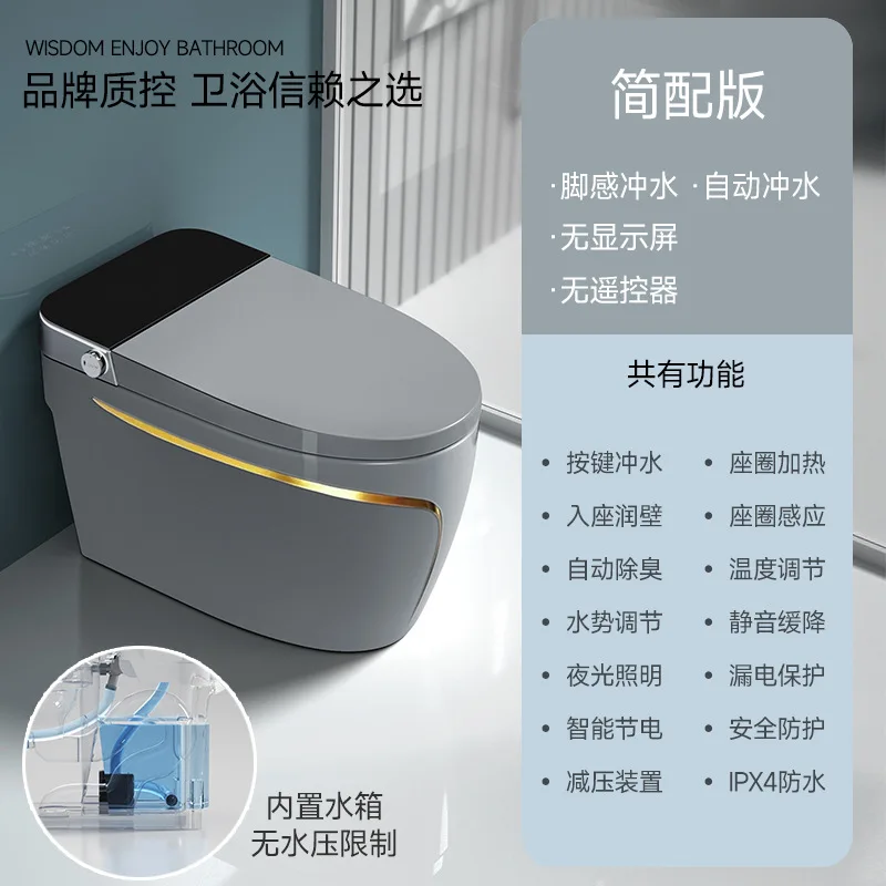 Black And Gray Color Phnom Penh Smart Toilet Without Water Pressure Toilet, Automatic Heating Induction Integrated Toilet