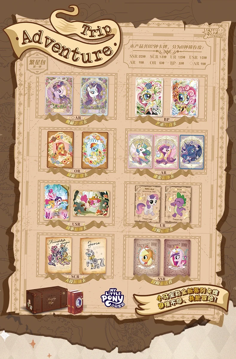 In Stock Genuine Card Tour My Little Pony Friendship Eternal Card Star Pack Part 1 Collection Art Card Collection Gift