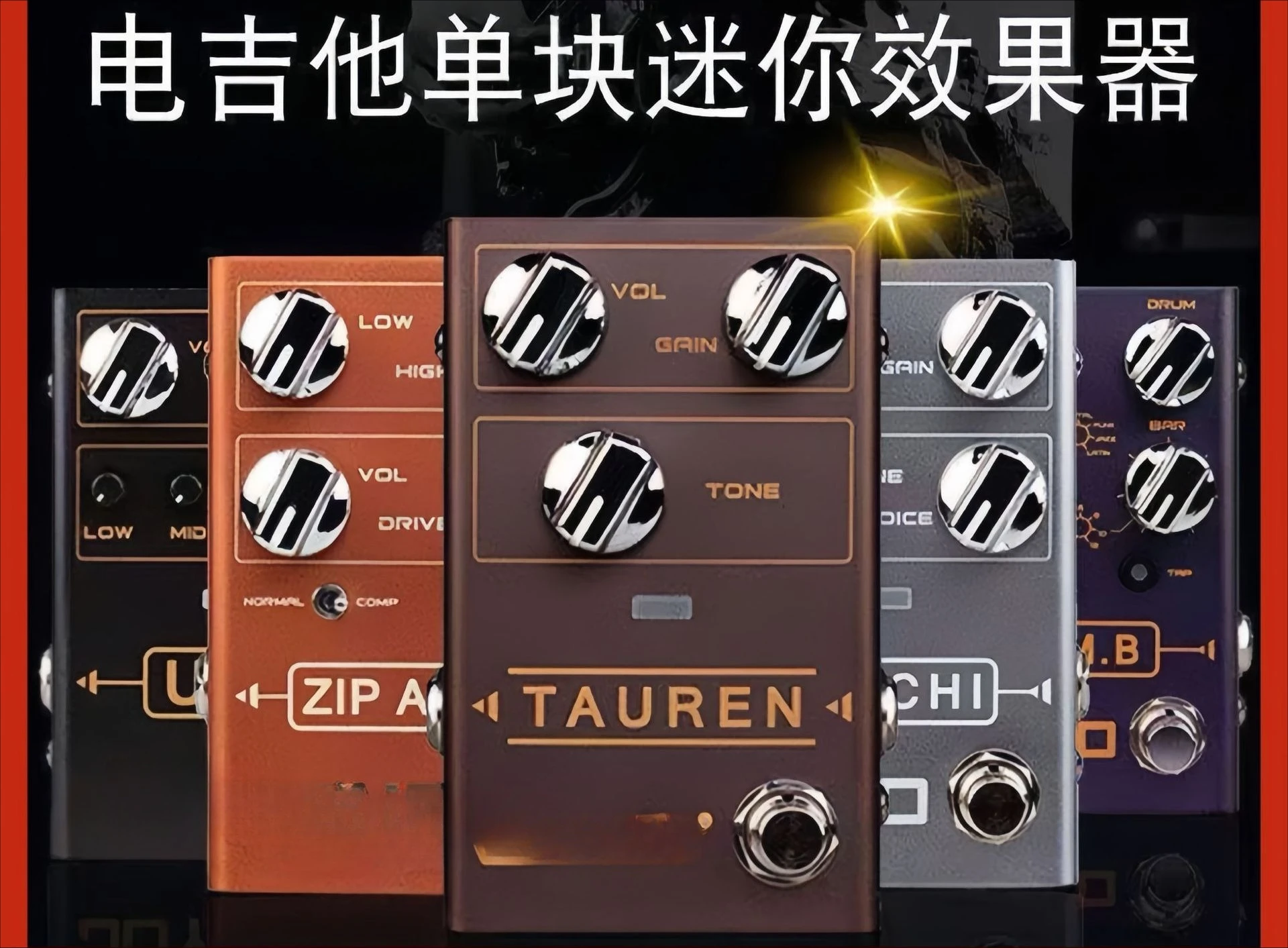 Monolithic Effect R Series Classic Overload Electric Guitar Delay Residual Analog Distortion Power Supply