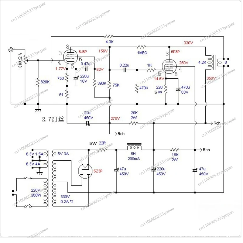 15W Single-ended Cow, Tube Output Transformer OP864201