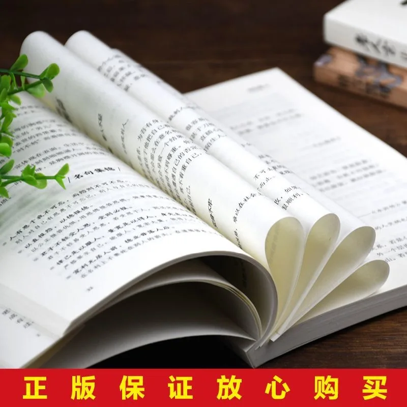 Chinese Famous Sayings, Maxims, Aphorisms, Books, Traditional Chinese Wisdom, Famous Quotes From Celebrities