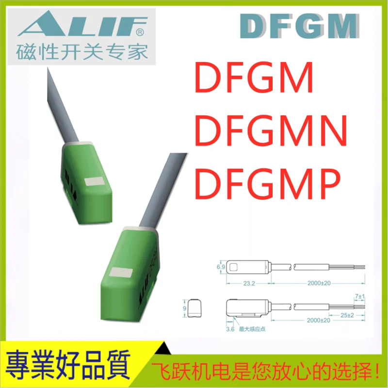 ALIF Airrich AL-13R AL-13DF AL-13N AL-13P Pneumatic Components Explosion-proof Magnetic Switch