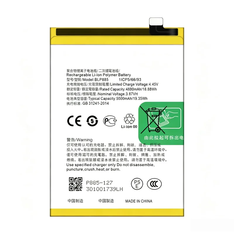 5000MAh Large Capacity BLP885 Suitable for OPPO New Mobile Phone Battery A96/A76/CPH2375/K10 Long-lasting Battery Life in Stock