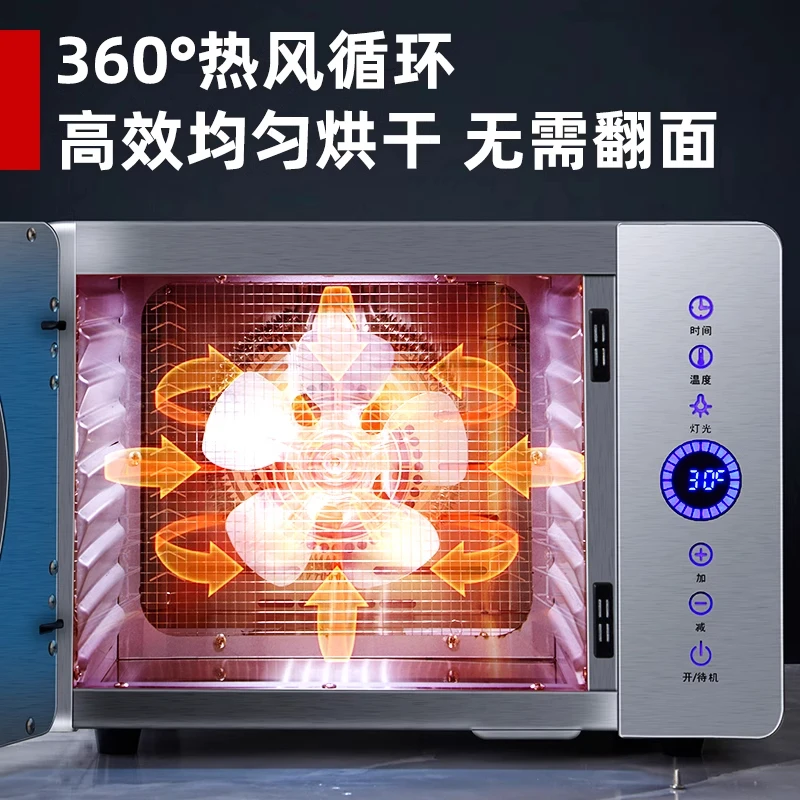 مجفف طعام ذكي للتحكم في درجة الحرارة - مجفف خضروات فواكه وجبات خفيفة منزلي تجاري للحيوانات الأليفة والدجاج والثدي (وظيفة الموقت) #5