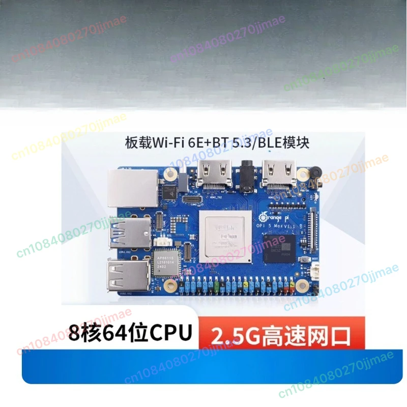 

Pi 5 Max Single Board Computer RK3588 LPDDR5 2.5G Ethernet SBC