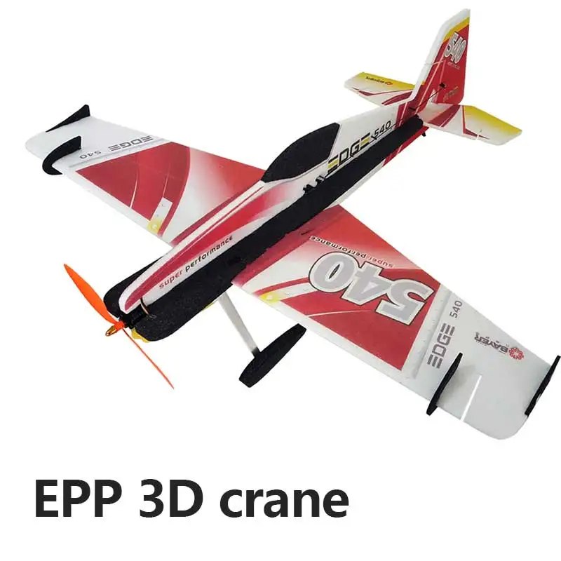 �y�Z�[�����z�͌^��s�@�g�ݗ��� DIY Edge540t �\���b�hEPP 3D�q��@ F3P�q��@ 1m���� �Œ藃 ����R