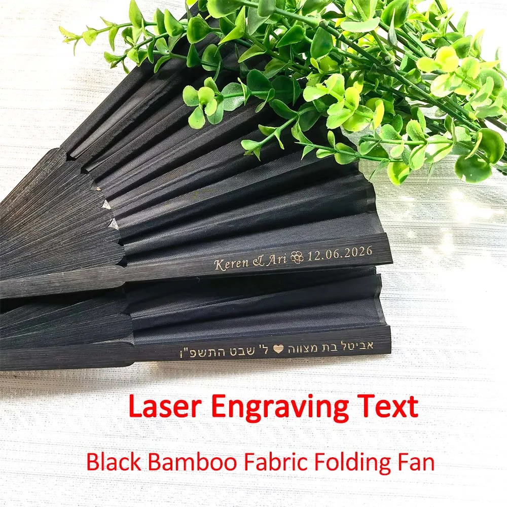 

10/12/20pcs Black Bamboo Hand Folding Fans Customize Laser Text for Wedding Birthday Party Favors Promotion Gift Home Decor
