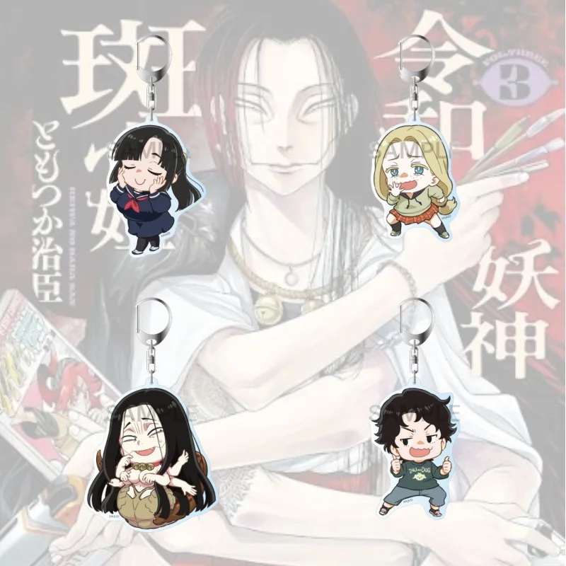 Dara-san of Reiwa Anime Acrylic Pendant Keychains Yamada Accessories Car Key Chain Key Ring Phone Bag Hanging Jewelry Gifts