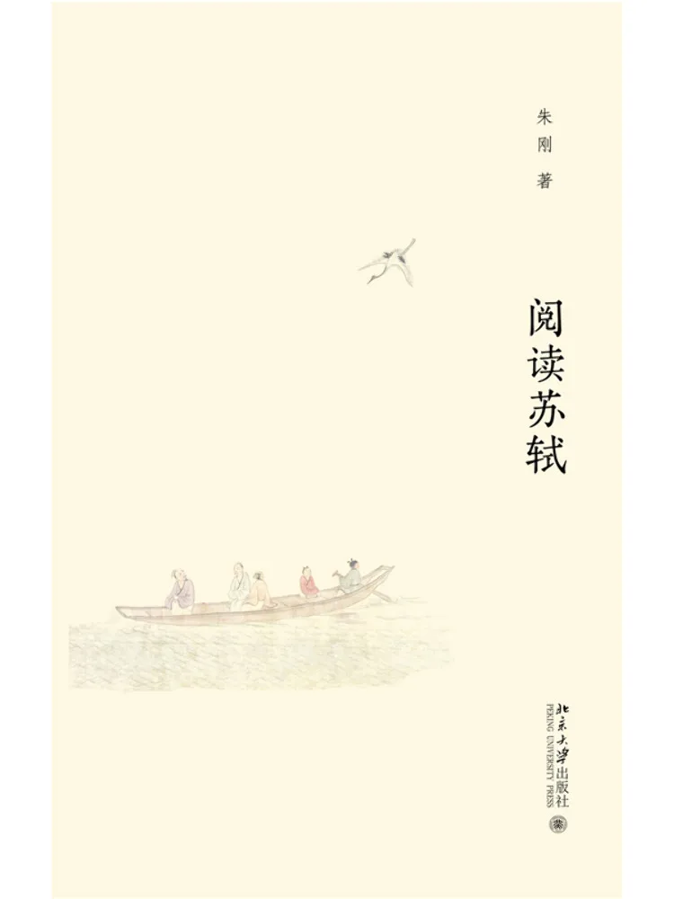 Book-Winshare Reading Su Shi