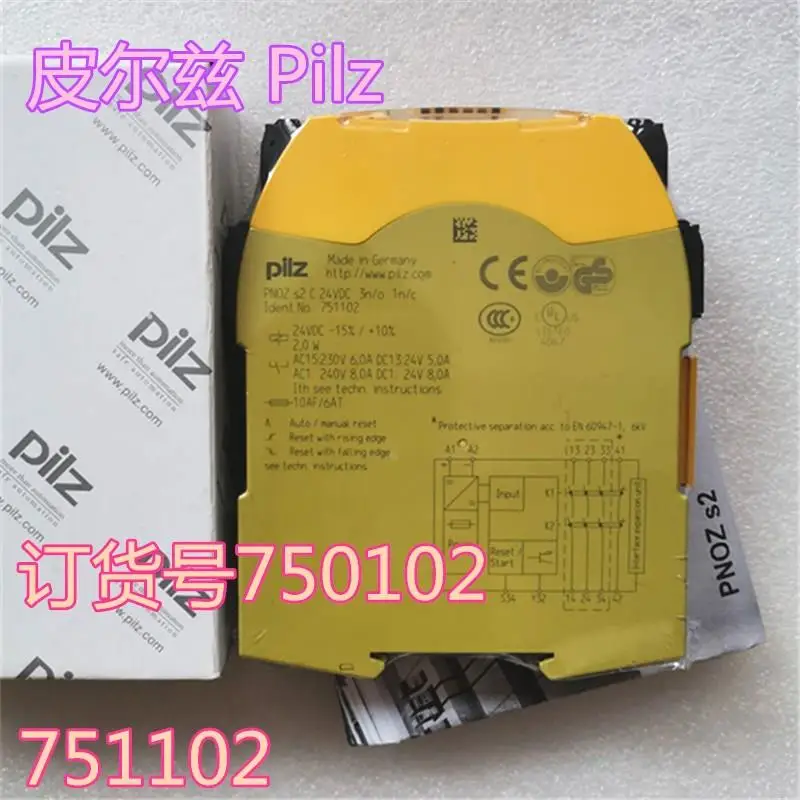 

Germany Pilz Pilz Relay PNOZ S2 24VDC Order Number 750102 751102