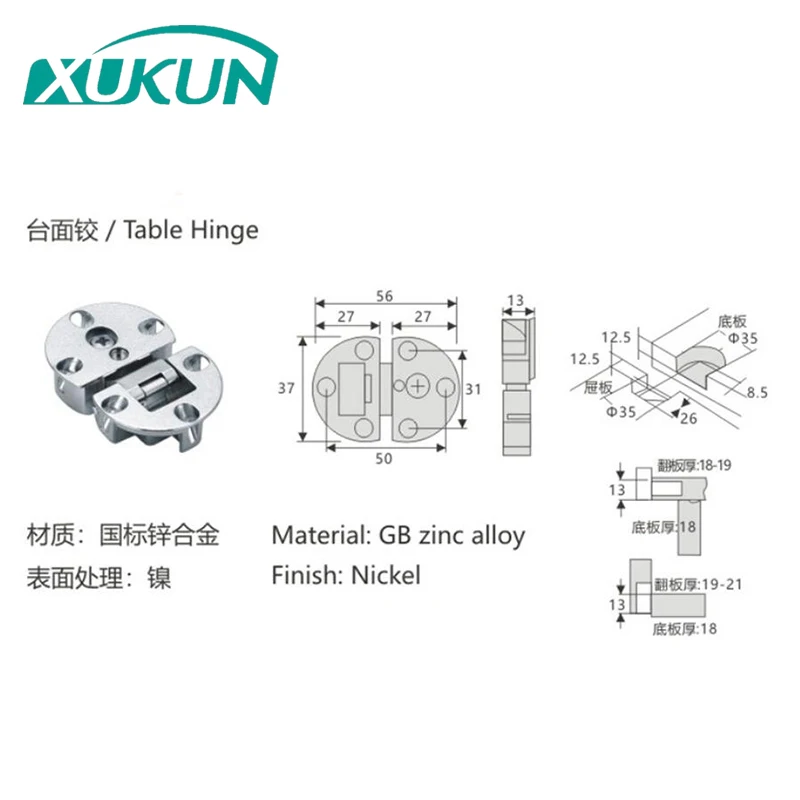 XK503-2 Zinc alloy table sofa hinge 90 degree folding hinge for furniture hardware 56mm*37mm*13mm 10pcs