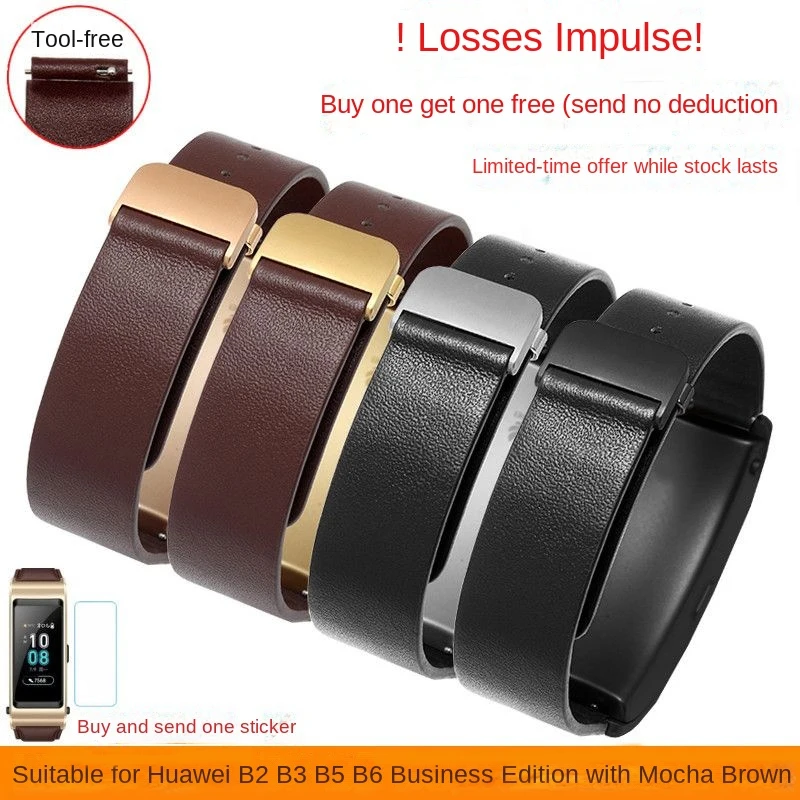 For Huawei B3 B6 B7 Bracelet Leather strap b5 mocha brown sports intelligent business version foldable buckle watch chain 16mm