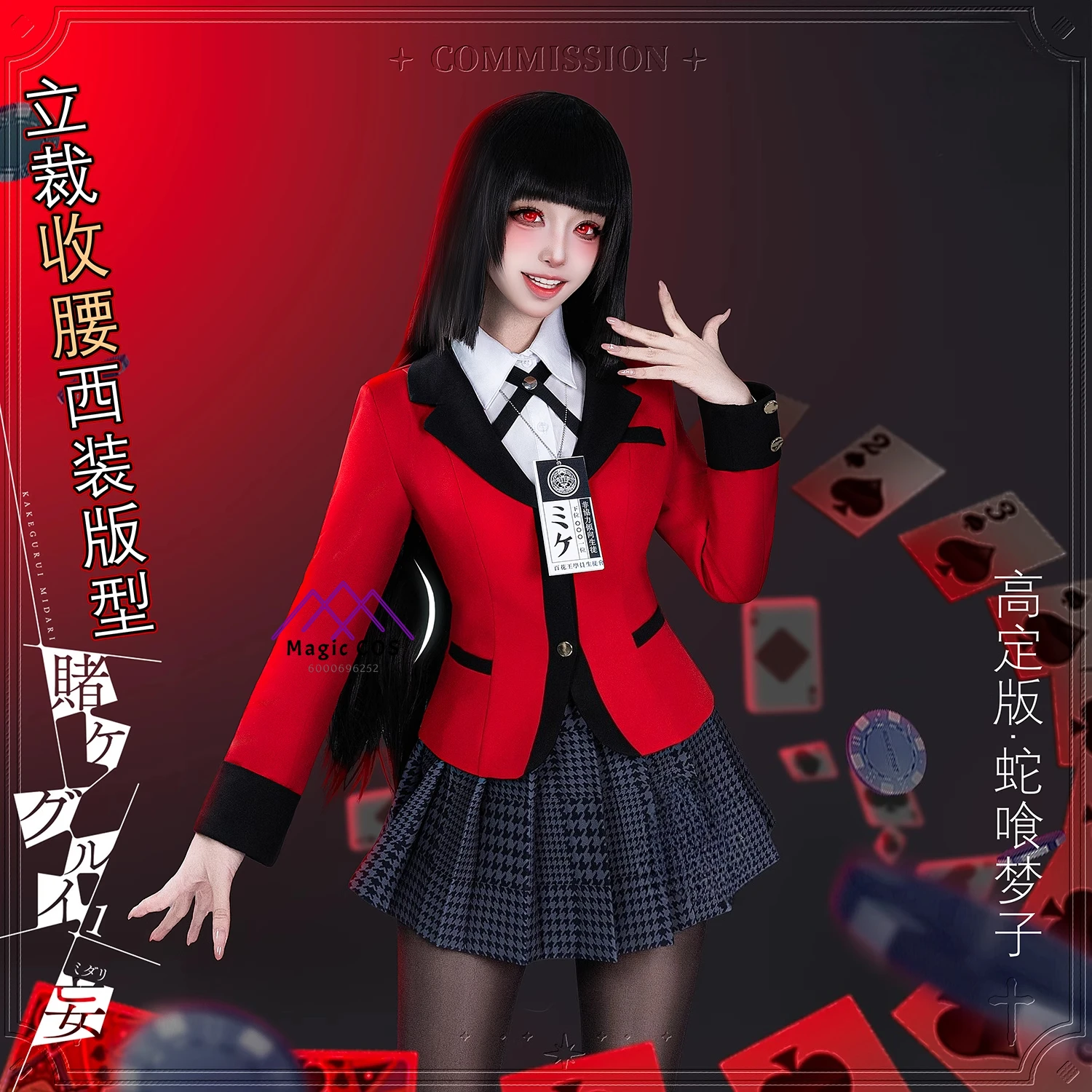 

Kakegurui Cosplay Costume Anime Yumeko Jabami High Quality Role Playing Clothes Red School Uniform Women Adult Comic Con Outfit