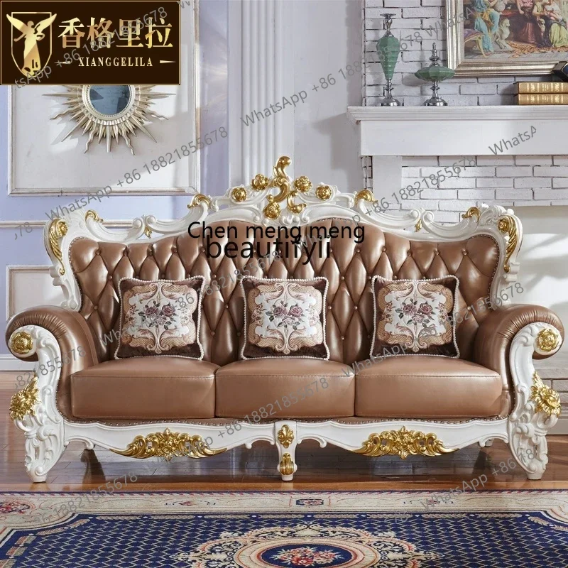

B178 European sofa full solid wood carving flower first layer cowhide sofa American living room 123L combination sofa2936