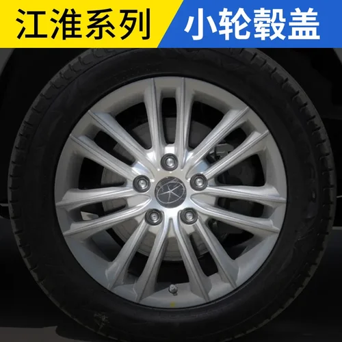 Imagen 2 del producto 1 Uds. Tapas centrales de rueda para JAC J3 TurinJ5 J4 Refine S2/T40 S3 S5/T6 M3 M5 M4 J2 tapacubos Rein