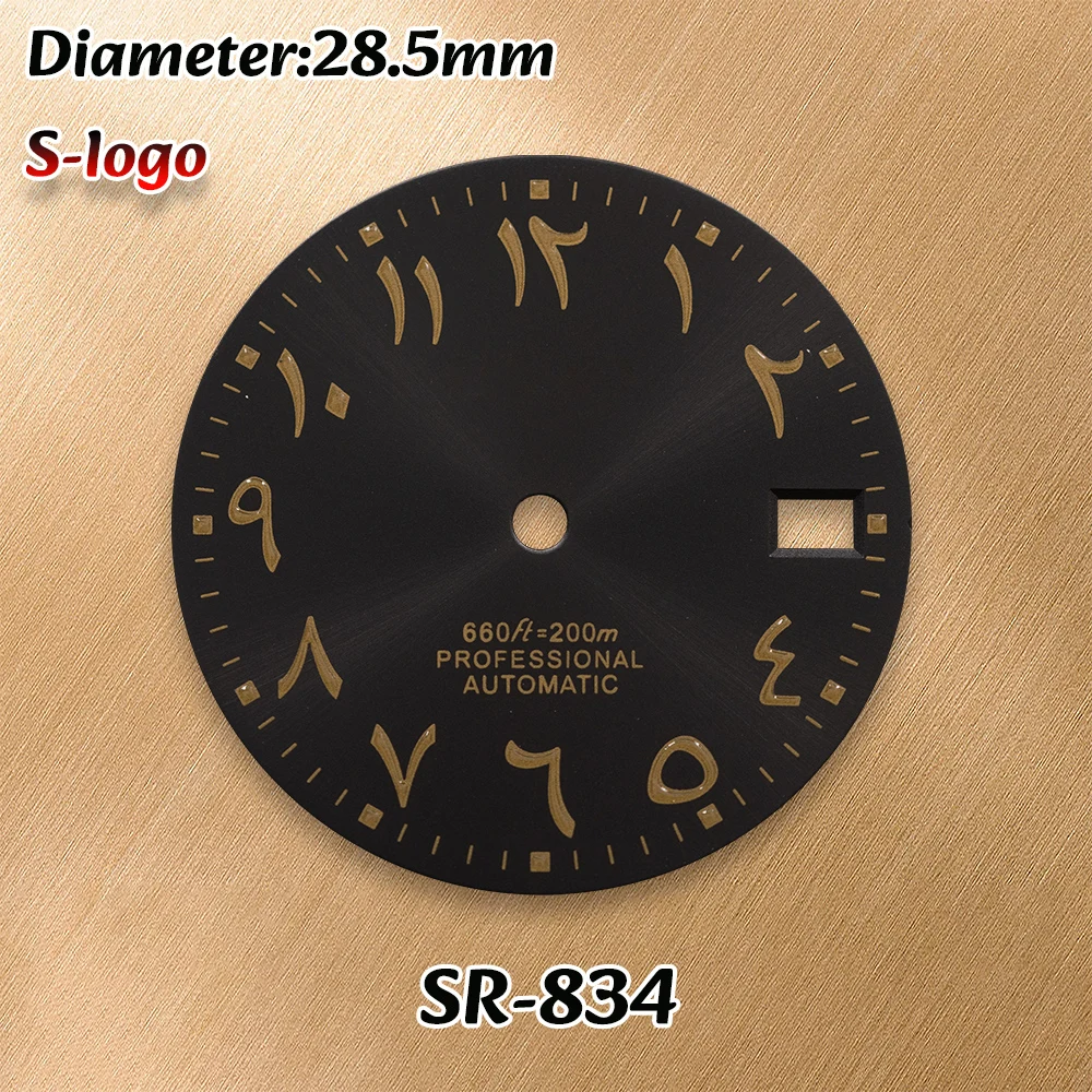 Quadrante dell'orologio con numeri arabi da 28,5 mm con logo S - Compatibile con NH35/NH36/4R/7S |   Accessori professionali per la modifica dell'orologio
