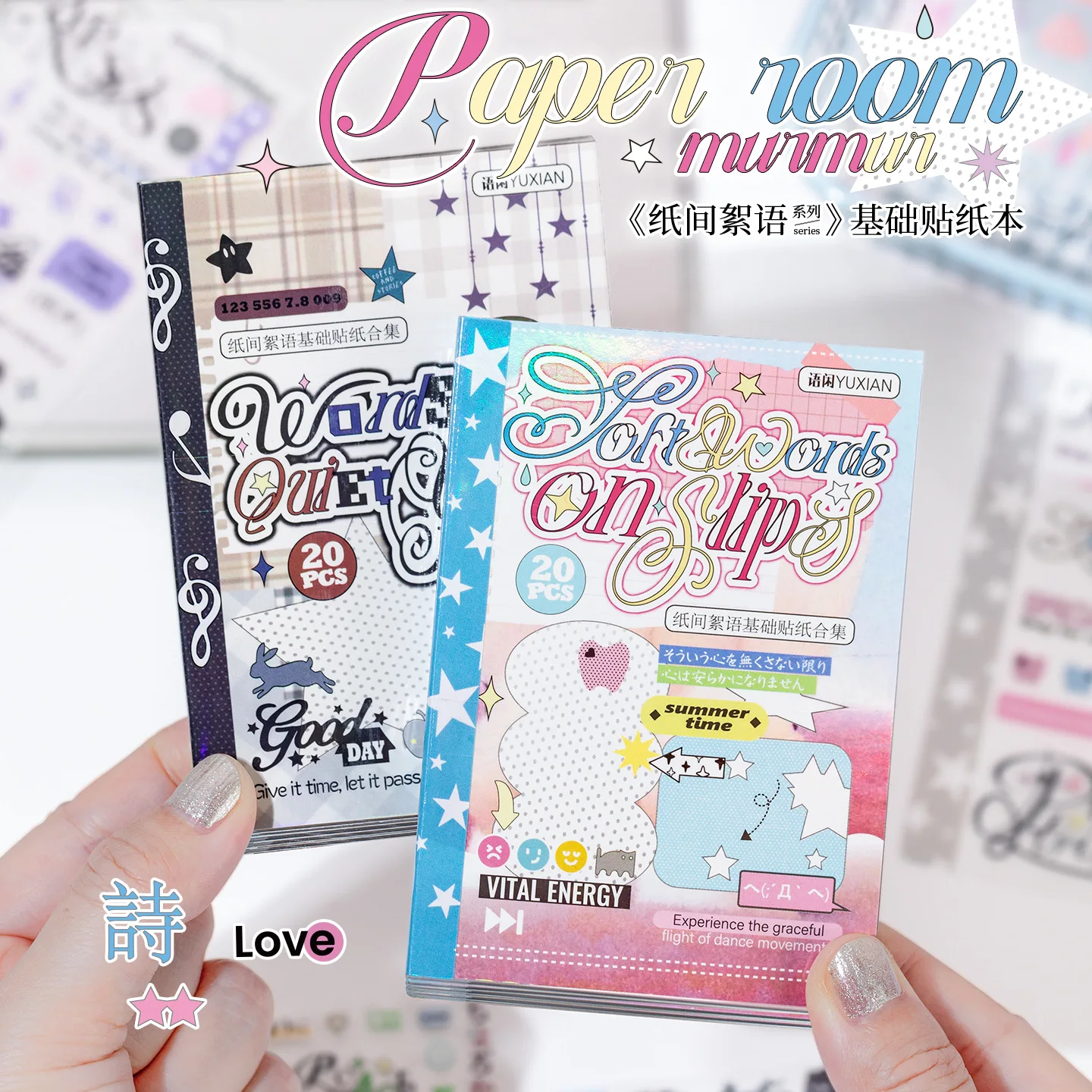 

Creative Versatile Material Decorative Stickers Paper Talk Series Korean Fresh Style Cut Film Sticker Books DIY Guka Scarpbook