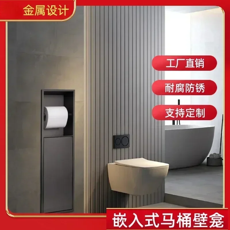 Bathroom Cabinet Toilet Niche Toilet Paper Tissue Box Toilet Brush Stainless Steel Embedded Niche Bathroom Storage Storage