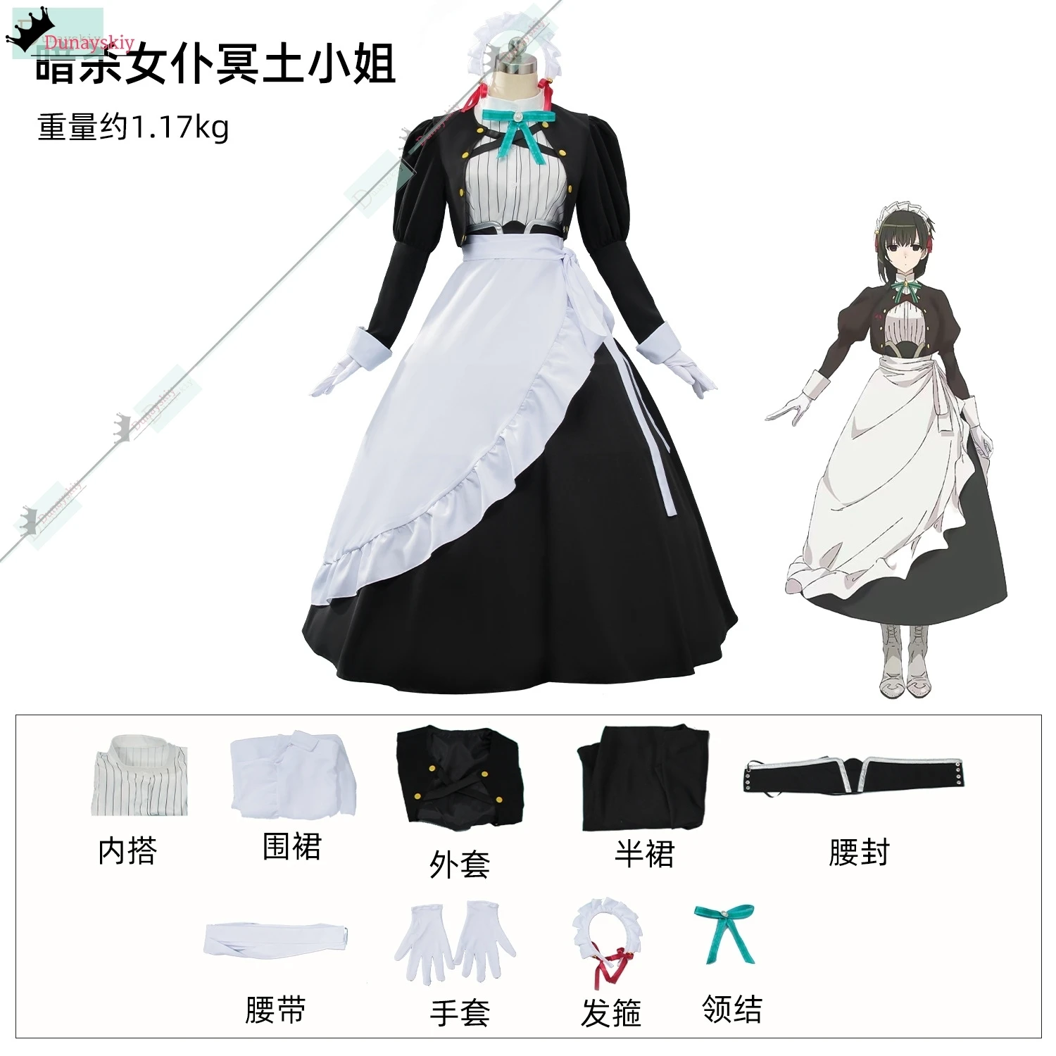 Anime You Are Like Earth Cosplay You Are Ms Servant Costume Maid Dress Coat Apron Wig Halloween Party Play Uniforms For Woman