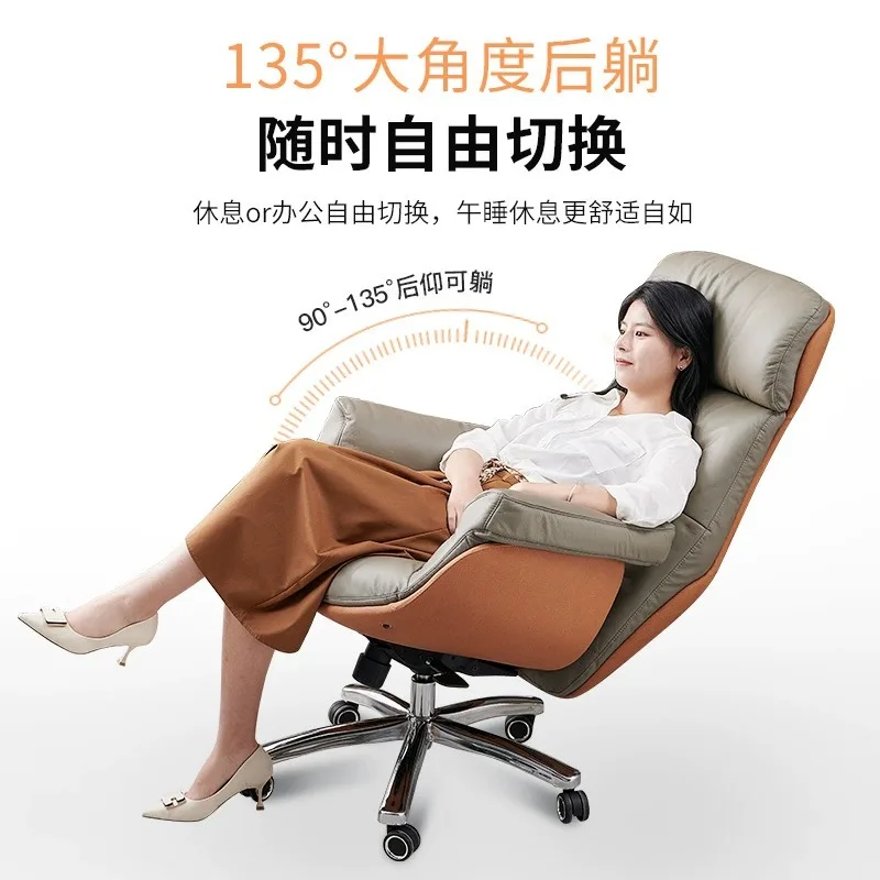 Office chair, comfortable, sedentary, reclining, home, lazy, sofa, massage, light luxury