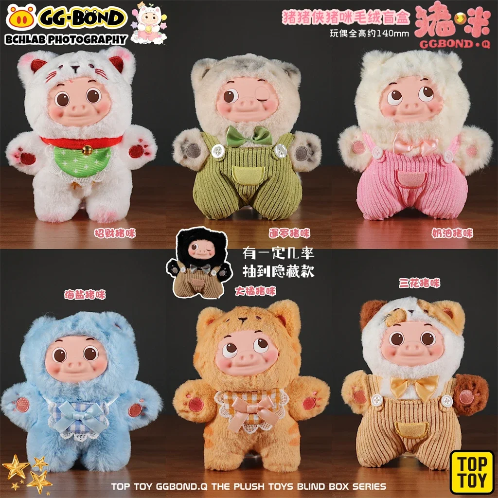 

TOP TOY Lazhuzhu Ggbond Piggy Series Blind Box Kawaii Vinyl Plush Doll Cute Pendant Mystery Box Surprise Desktop Collection Gift