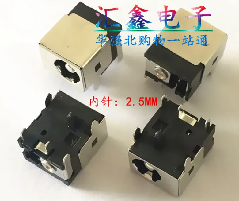 

Для Tsinghua Tongfang K40 K46 K410 K420 Founder A202 S210 Интерфейс питания Зарядная головка DC JACK