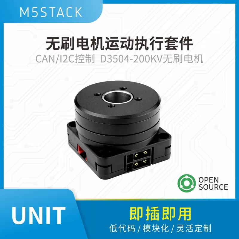 M5Stack Official RollerCAN Lite Brushless DC Motor Motion Kit with CAN/I2C Control for DIY Robotics And Electronics Projects