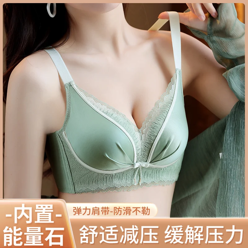 No Steel Ring Push Up Small Breasts Gather And Appear Larger Underwear Women Prevent Sagging Adjusted Type Sexy Bra