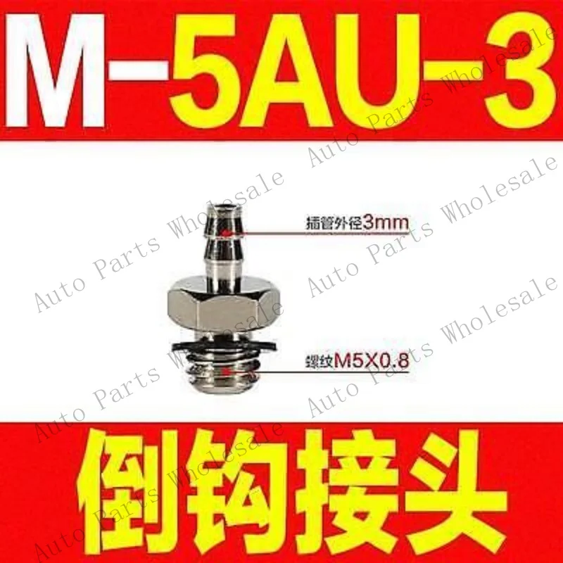 Z for 10PC miniature connector MS-M-3/4/5/6AU/ALU/ALHN/ATHU/5H/HL/HLH-2-3-4-6