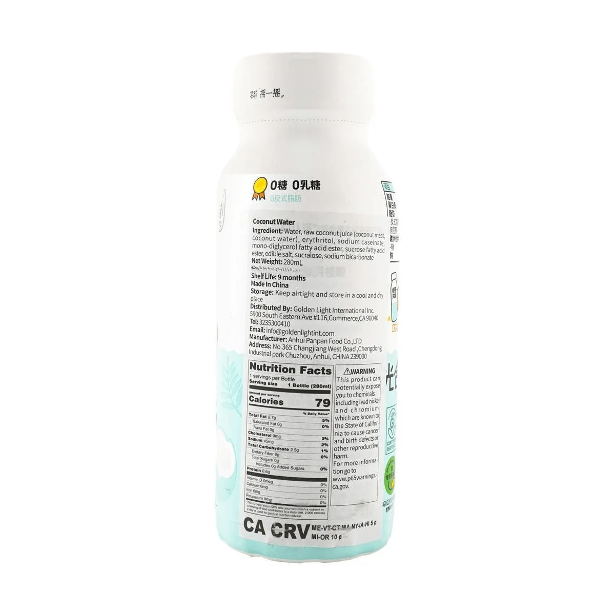 [8 confezioni] YZZD 0 zucchero succo di cocco fresco 9.47 oz * 8 confezioni