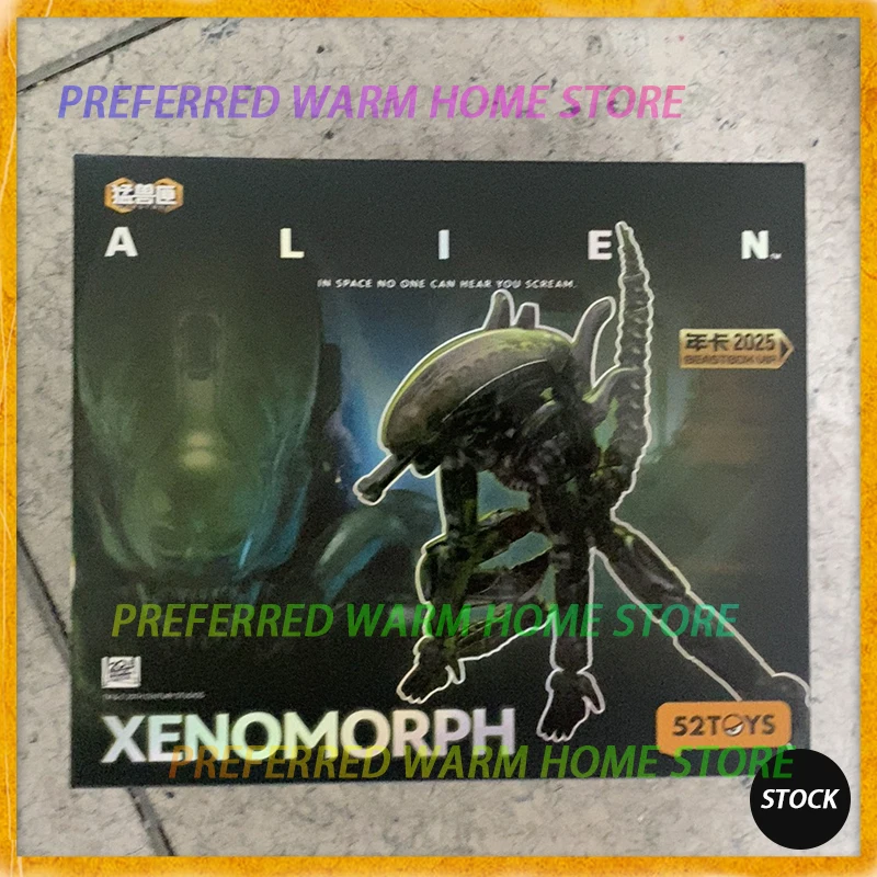

В наличии 52 игрушки BEASTBOX-INFINITY IB13 XENOMORPH Alien 2,0, модель игрушки, деформирующая игрушка, деформирующие игрушки для животных