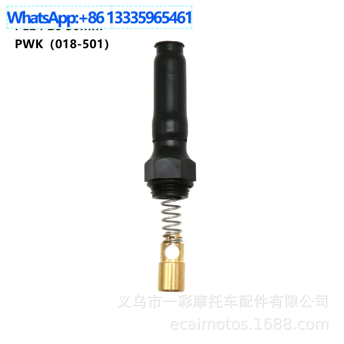 

20PCS motorcycle modification accessories PE24 PWK28mm carburetor start damper switch (018-501)
