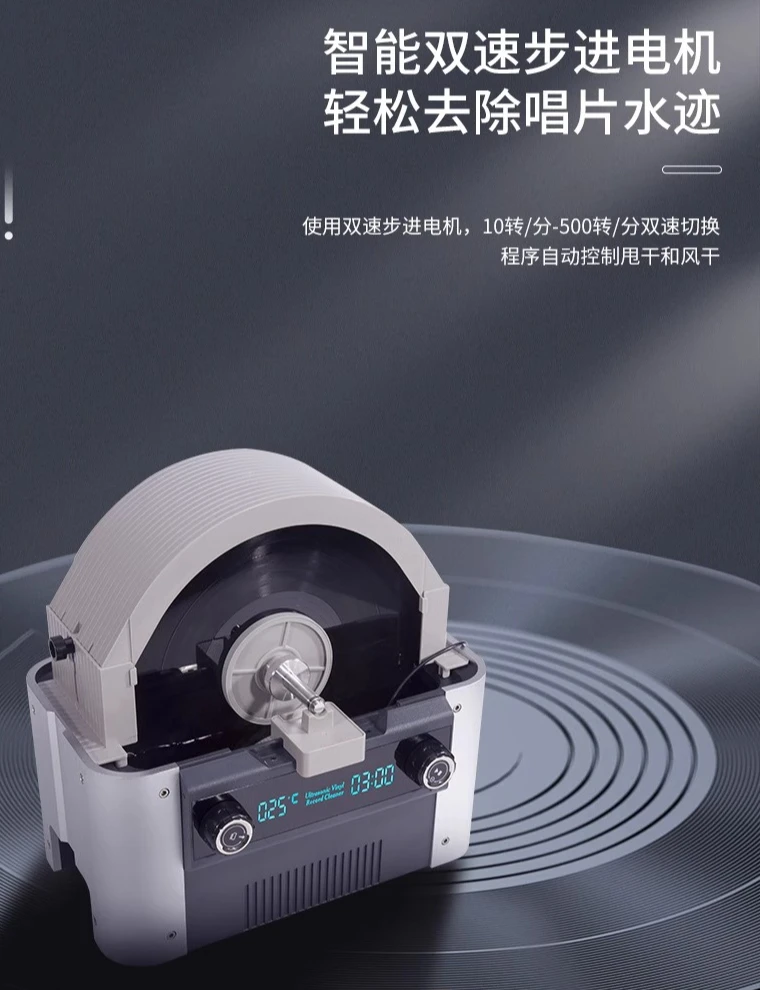 

CS6.1 Pro ultrasound Professional Business 7"10"12" lp vinyl records ultrasonic cleaner