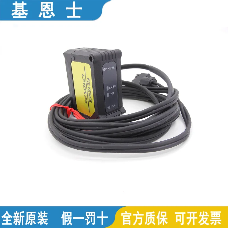 2025 Keyence Laser …