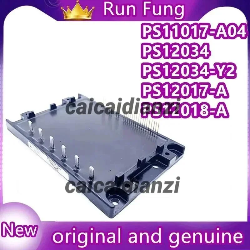 PS11017-A04 NEW AND PS12034 PS12017-A PS12018-A PS12034-Y2  ORIGINAL MODULE