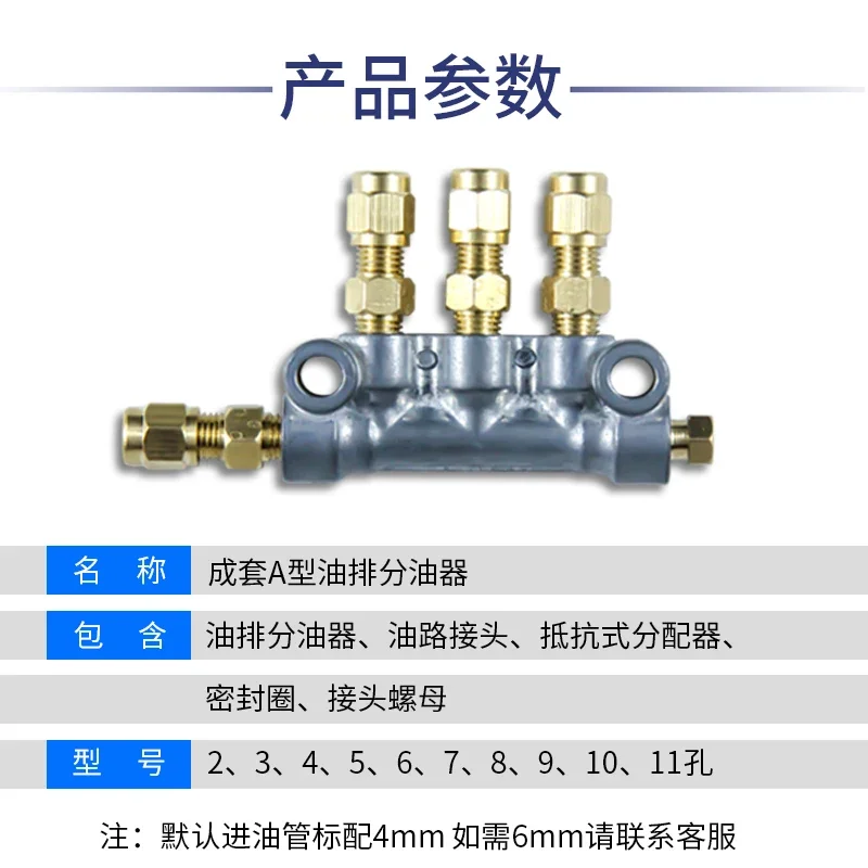 Accesorios de lubricación para máquina herramienta, sistema de aceite, drenaje de aceite, unidad dosificadora de máquina herramienta CNC, separador de aceite tipo A, 2 uds.