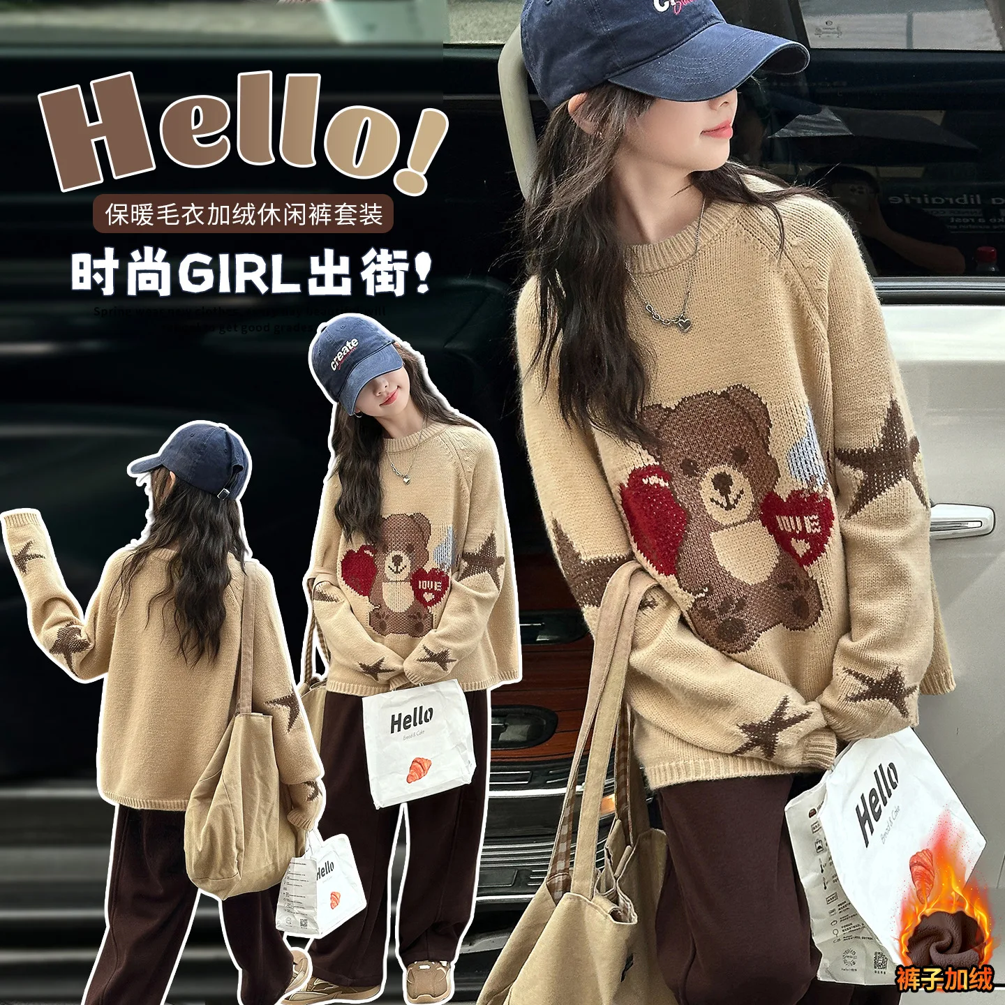 4-8-10-12-14 spring new teen girls cartoon bear sweater junior kids knit jacquard tops Thick velvet casual pants child outfits