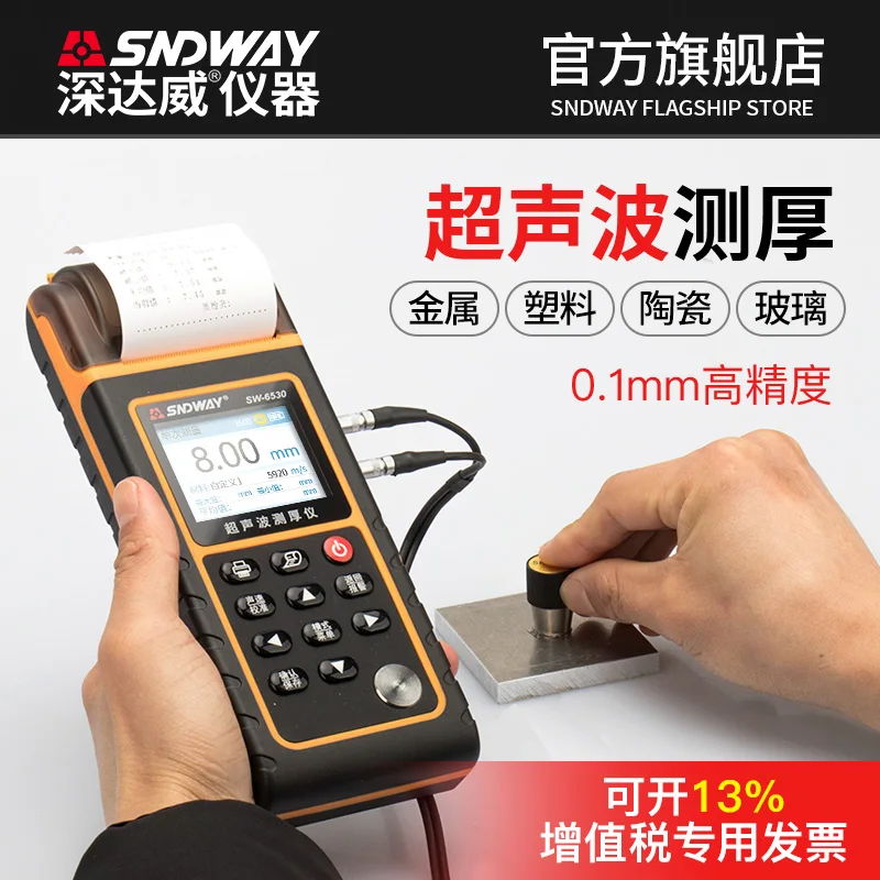 Ultrasonic Thickness Gauge High Precision Thickness Measurement, Flat Head Digital Display Probe