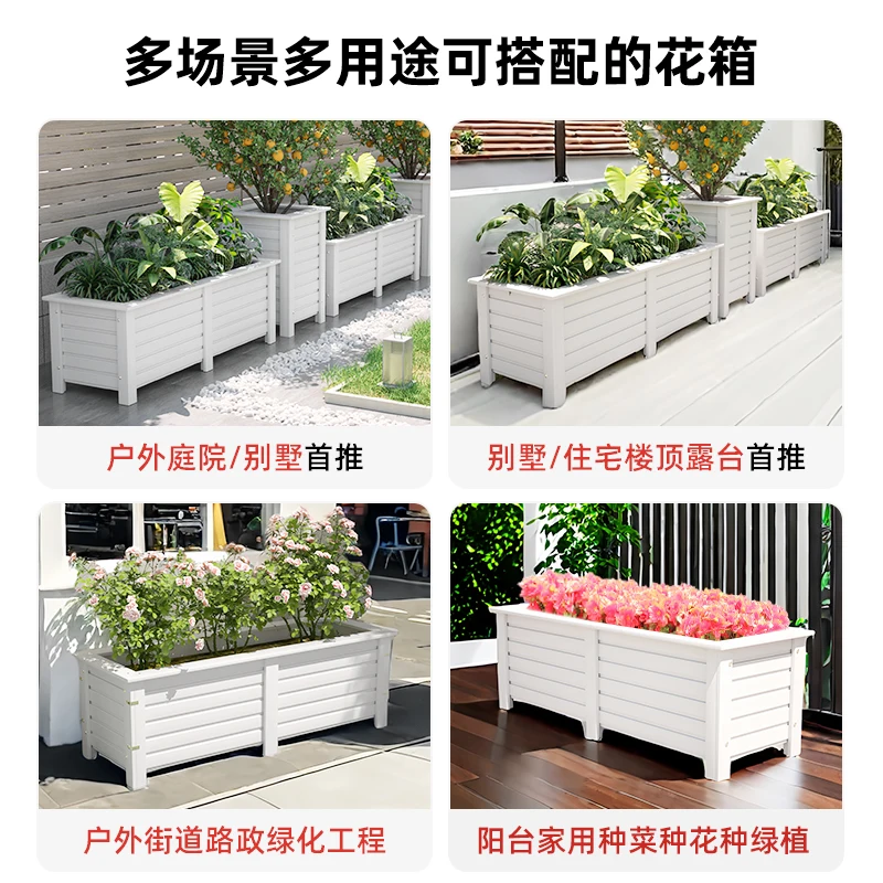 

Resin flower pot Thickened durable resin flower box Plastic wood commercial partition flower box Outdoor courtyard